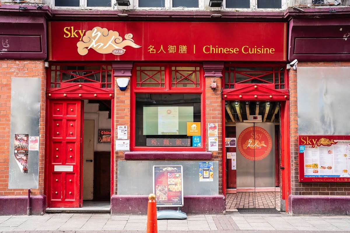 Sky Chinese Cuisine